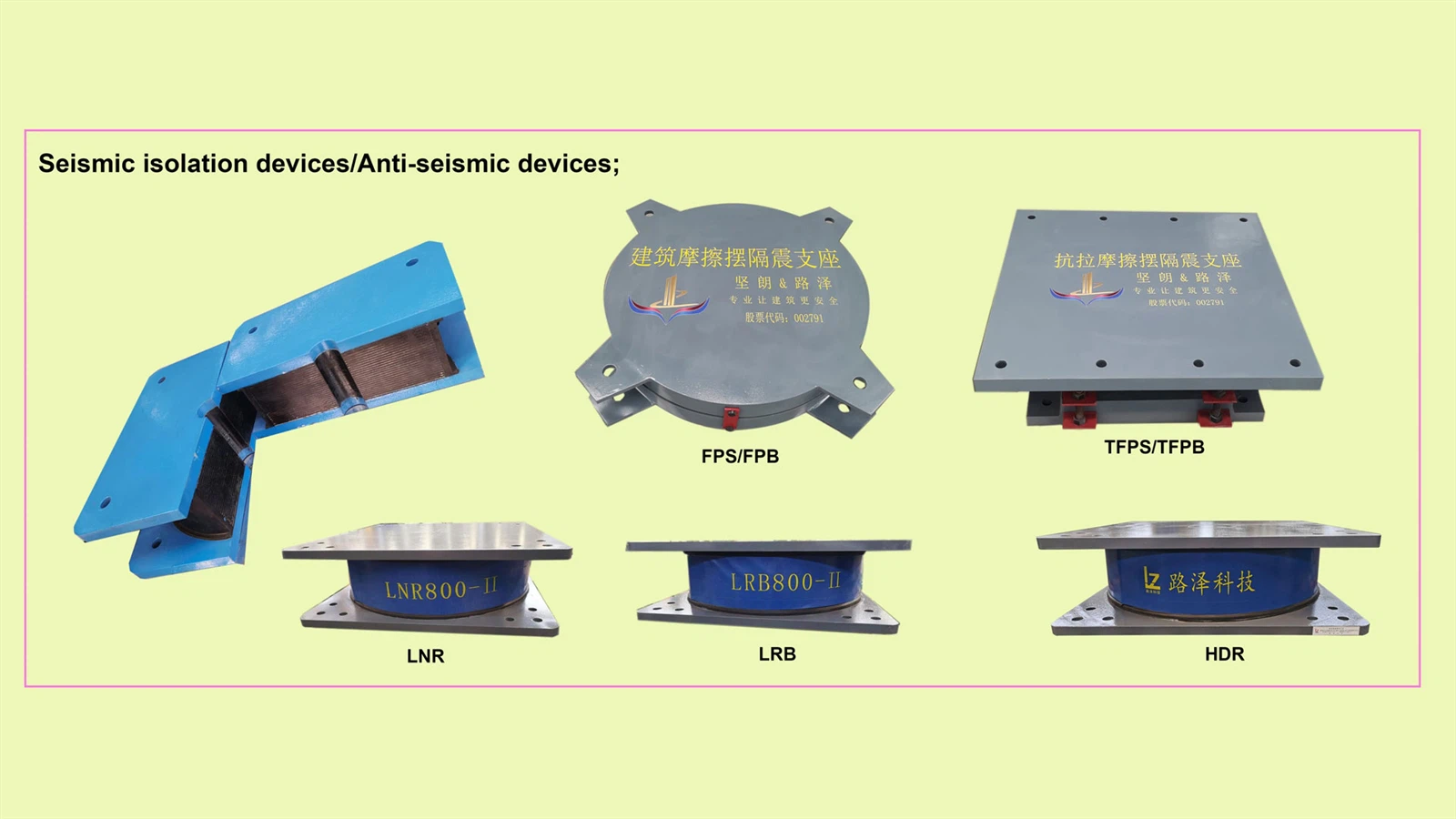 Sesimic isolation device